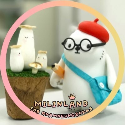 ใครไม่พัก, ภคภัค