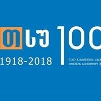 Khatuna Martskvishvili