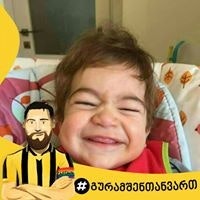 Giorgi Monavardisashvili