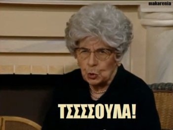 Μαρκάτενα 🐦™