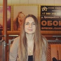 Юлия Сигаева