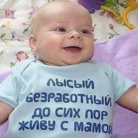 Виталий Игнатьев