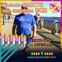 Андрей Ошеров