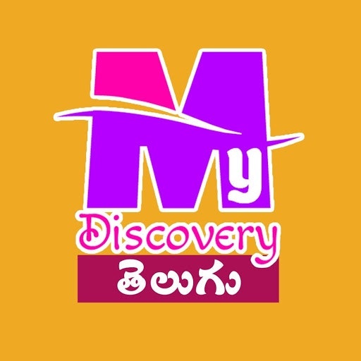 My Discovery Telugu