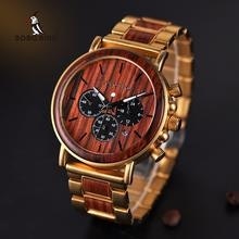 wooden watch