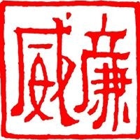 Will 수호 Thomas 박