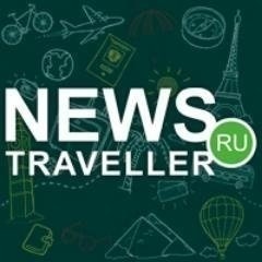 NewsTraveller.ru