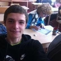 Дима Король