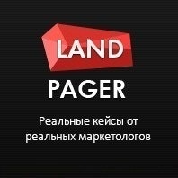 Landpager