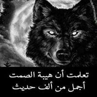 ابو ليث التاجرات الحره