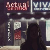 Jasmine  Eshmambetova