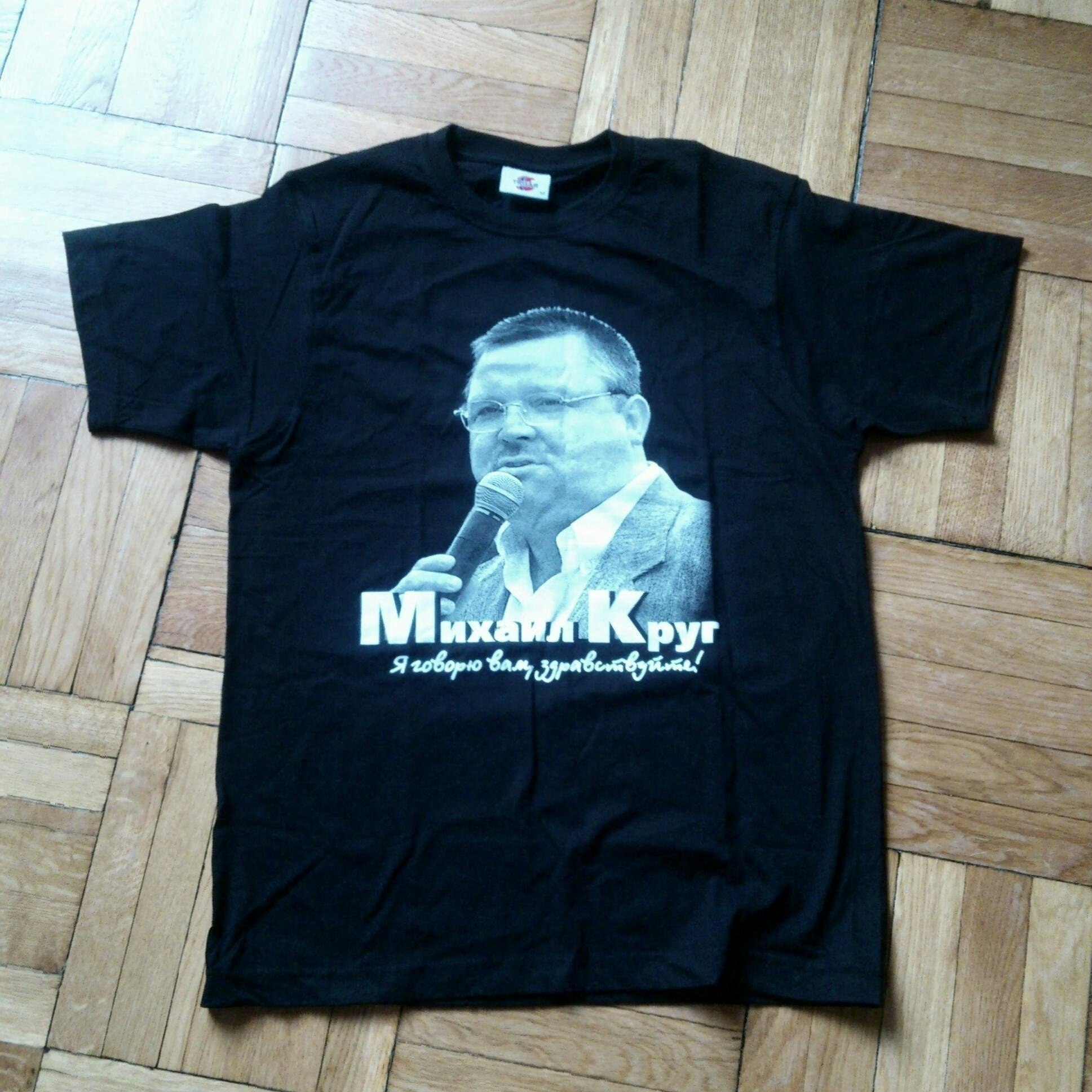 Швивая горка