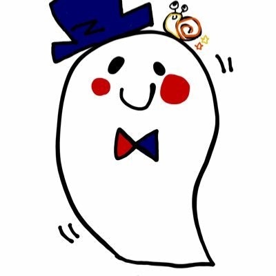 エスカルゴ@転職活動中