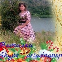 Наталья Митева