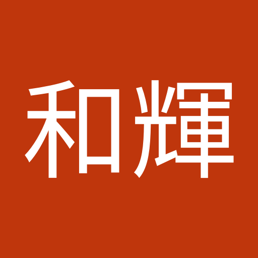 西島和輝
