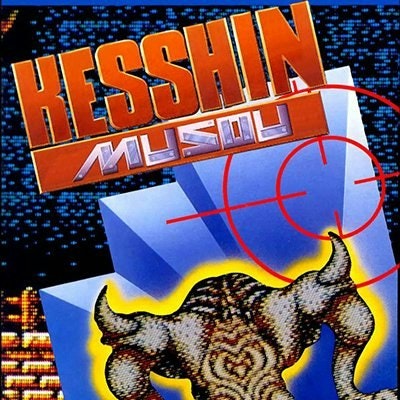 Kesshin Musou