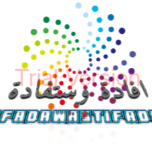 افادة وستفادة ifadawastifada