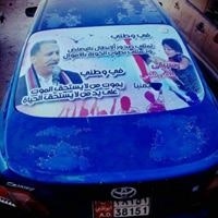 ابو ركان المحفلي