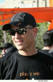 gil rosenfeld