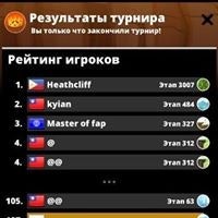 Виталя Прокофьев