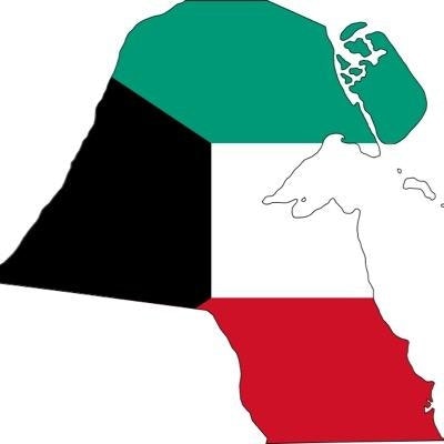 New Kuwait ☪