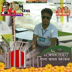Nasir Uddin