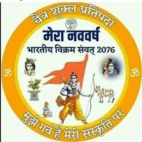 Mukesh Kumar Choudhary