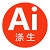 涤生Ai
