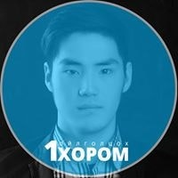 Цагаан Овогтой Амгалангийн Болд-Эрдэнэ