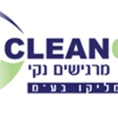 קלין כל חברת ניקיון בהרצליה