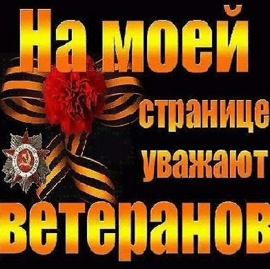 Узбекистанец