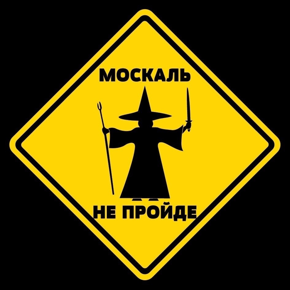 Євген Фетисенко