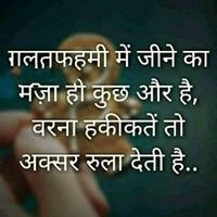 Çute Sñeha Kúmari