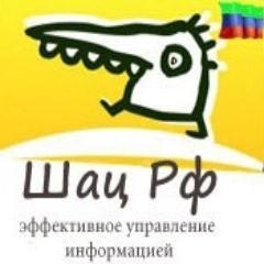 Агентство Шац Рф