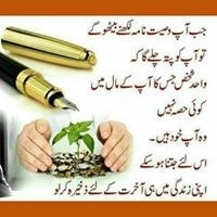 Andaleeb Aftab Bhutto