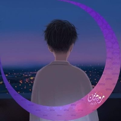 عُمَّرْ | 3omar