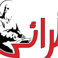 خدمة الرائي