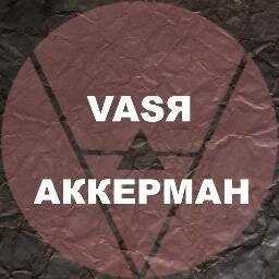 Vasя Akkerman