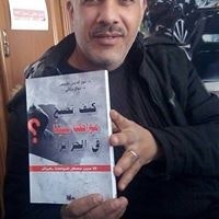 عبد العزيز مليحة