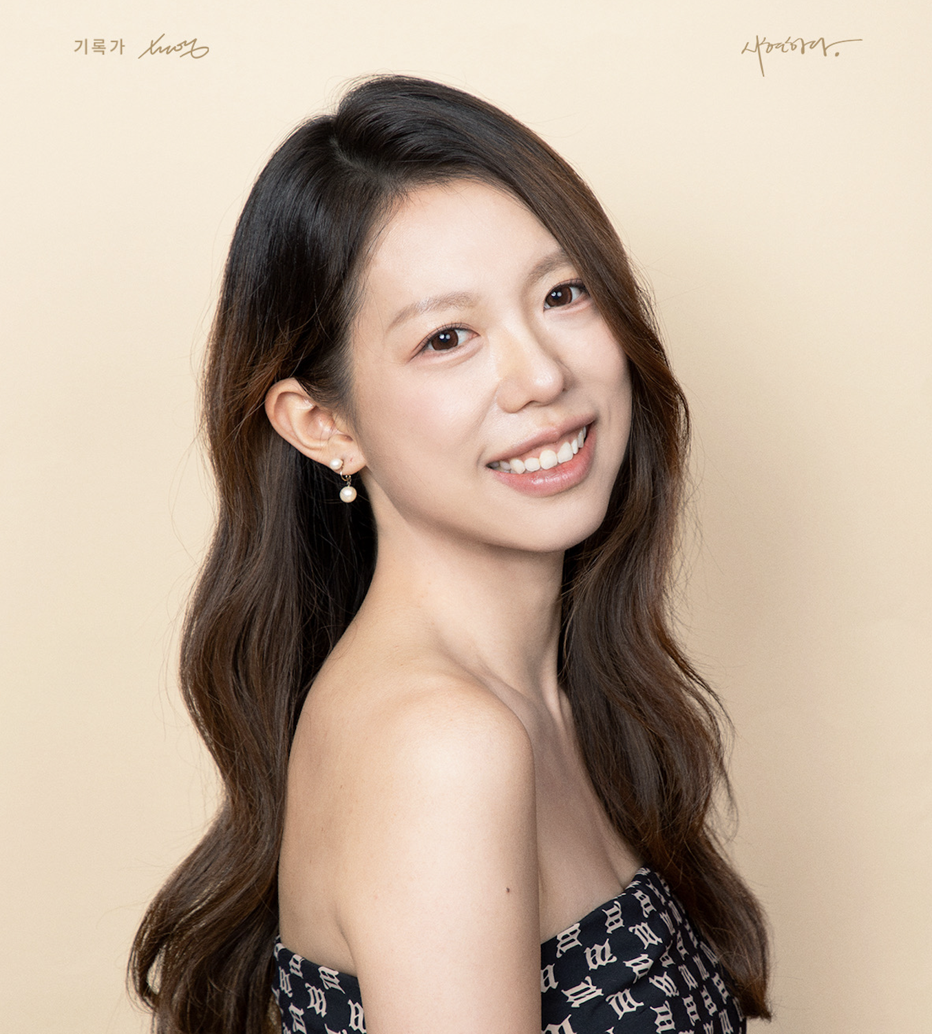 Stella Guan