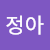 Jeong ah Woo