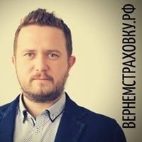 Илья Афанасьев