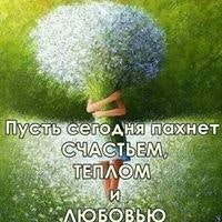 Эмма Фролова