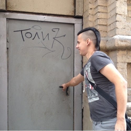 анатолий протеста