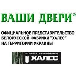 Ваши Двери