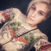 Таша Зозуля