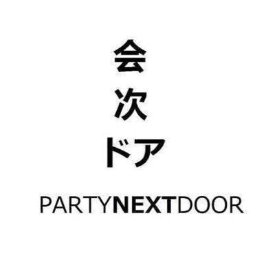partynextdoor8