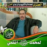 محمود العمري