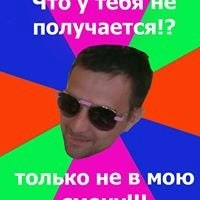 Николай Малыгин