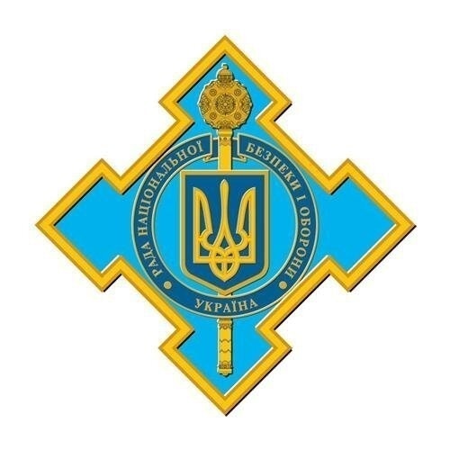 NSDC of Ukraine